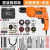 Crear taladro de mano eléctrico destornillador eléctrico transfronterizo alta potencia CA taladro de mano tipo pistola taladro eléctrico herramienta eléctrica taladro 220v pared