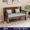 Juego de sofá y silla de madera maciza, estilo chino moderno, silla de balcón de madera minimalista, adecuado para apartamentos de alquiler y unidades pequeñas, banco largo con respaldo.