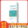 Fabricantes Venta al por Mayor Apdmp Spray Herbal Refrescante para Pies 55ml Generación