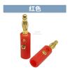 Enchufe de Linterna de 4 mm Cabezal de Linterna Tipo de Linterna/Terminal de Prueba de Cuatro Páginas Poste Terminal Enchufe de Amplificador de Potencia