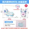 Festival do Meio Outono Novo Rui Bao Lanternas de Leão Materiais DIY Feitos à Mão Lanternas Estilo Antigo para Jardim de Infância Leão de Vela Dança do Leão