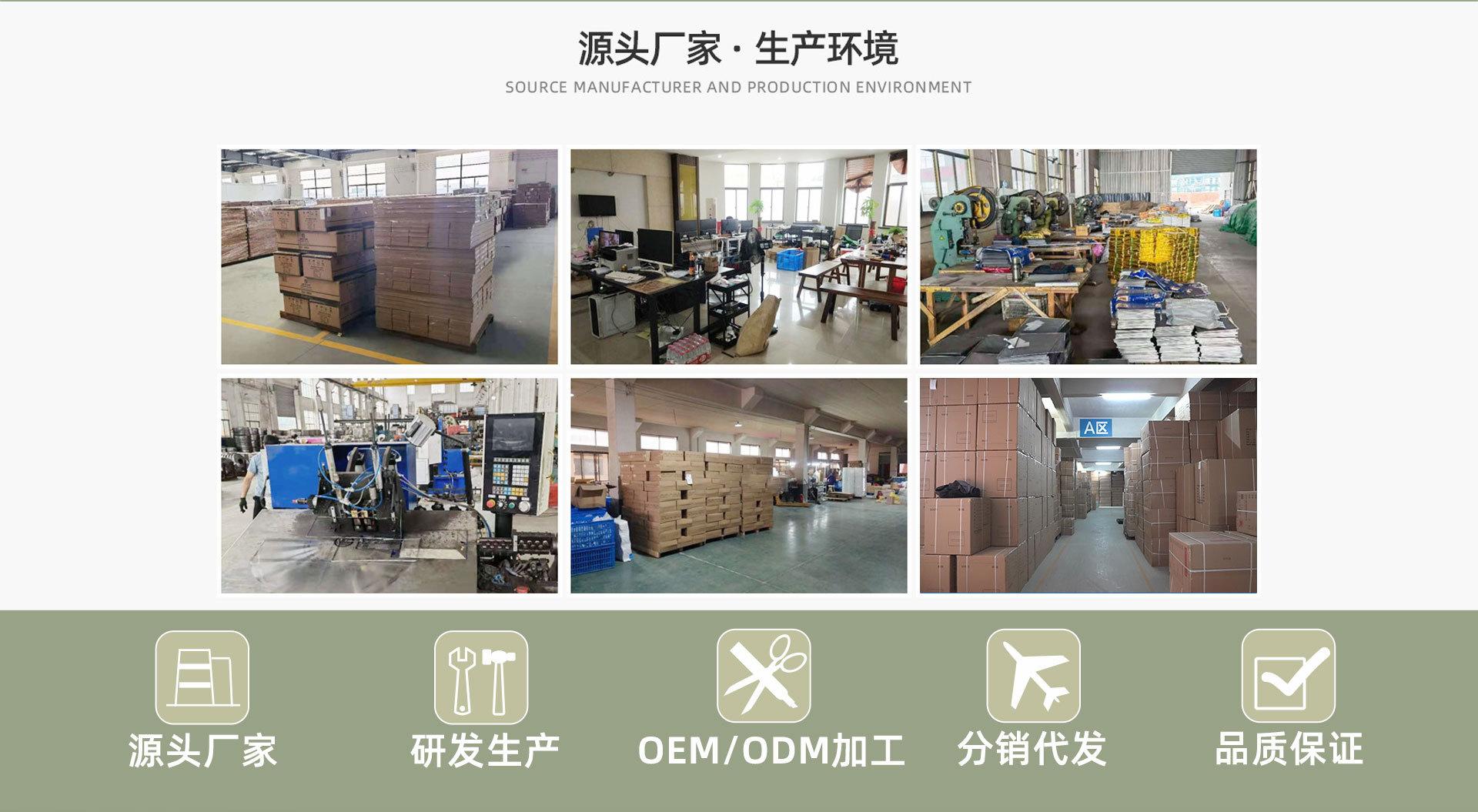 PC-首页_03