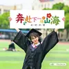 Decoraciones para ceremonia de graduación, pancartas de mano, ambientación para graduación de secundaria, ¡nos graduamos!, accesorios para fotos