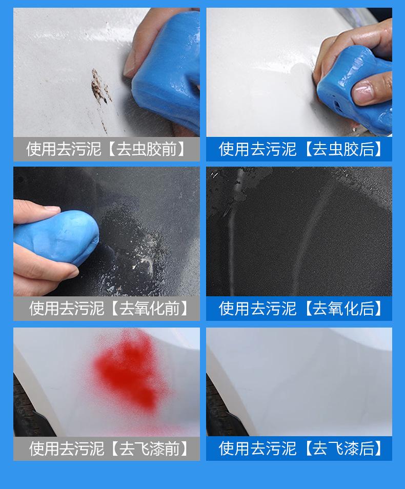 去污泥详情页_08
