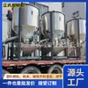 Mezclador Vertical de Plástico en Stock Mezclador de Material Granular con Calentamiento de Acero Inoxidable Mezclador Vertical Grande de 5 Toneladas