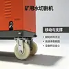 Máquina Neumática Portátil de Corte por Agua para Minería con Presión Estable y Ajustable, Produciendo Bordes de Corte Planos y Lisos