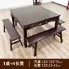 Mesa Cuadrada de Madera Maciza para Sala de Estar, Mesa de Comedor Tradicional Rústica, Mesa Redonda o Cuadrada para Restaurante