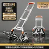 Carrito de compras mejorado con absorción de impactos, Carrito de transporte plegable telescópico, Carrito con ruedas ligero para el hogar y exteriores, Conveniente para subir escaleras