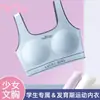 Producto de Venta Caliente de Comercio Exterior Transfronterizo: Sujetador Deportivo Transpirable y Cómodo Sin Costuras para Adolescentes en Etapa de Desarrollo