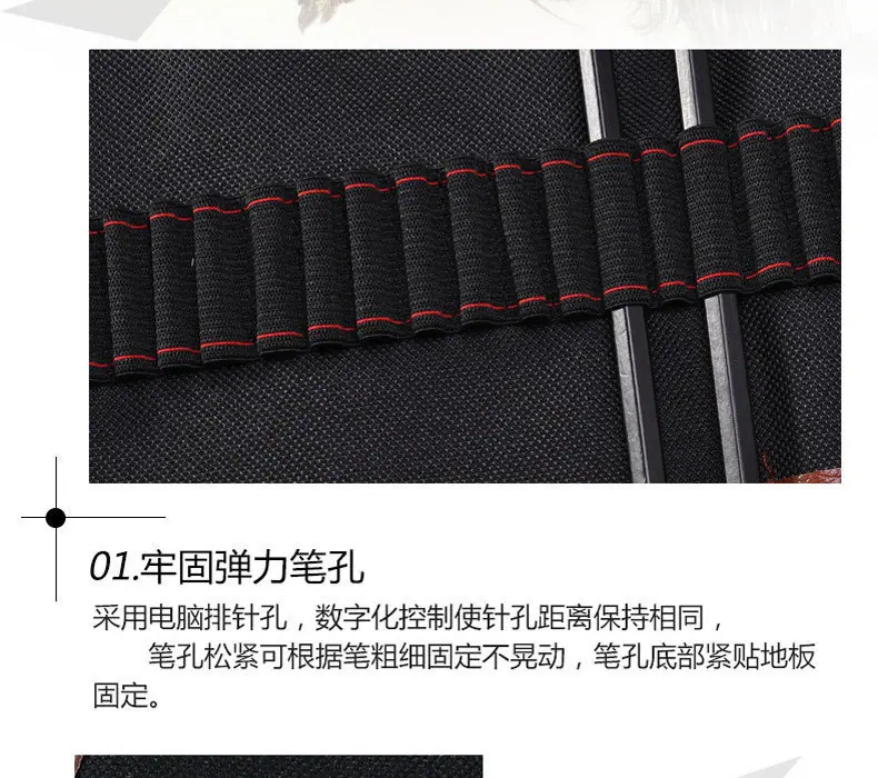 2436笔帘_07