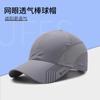 Sombrero de sol de verano para hombre, sombrero de pesca estampado de secado rápido, sombrero de montañismo para protección solar al aire libre, sombrero de protección solar para pesca y ciclismo