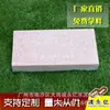 Ladrillos Cuadrados de PC Imitación Granito Ladrillos para Pavimento de Construcción Urbana Productos de Piedra Ecológica Aceras Prefabricadas de Concreto