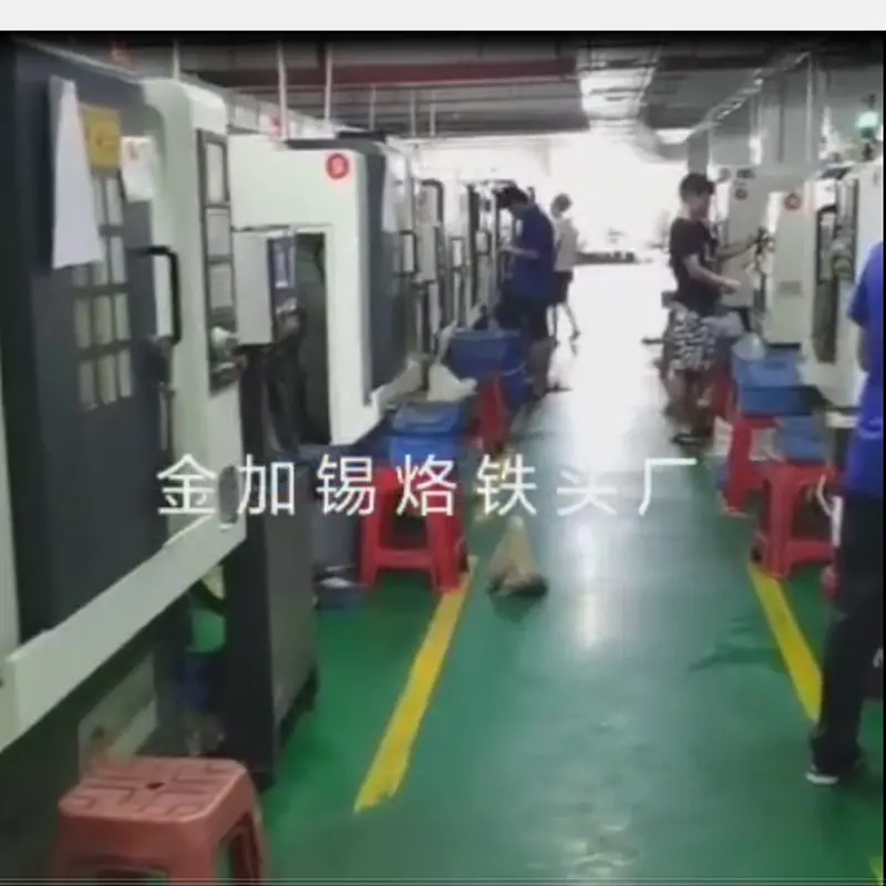 工厂车间