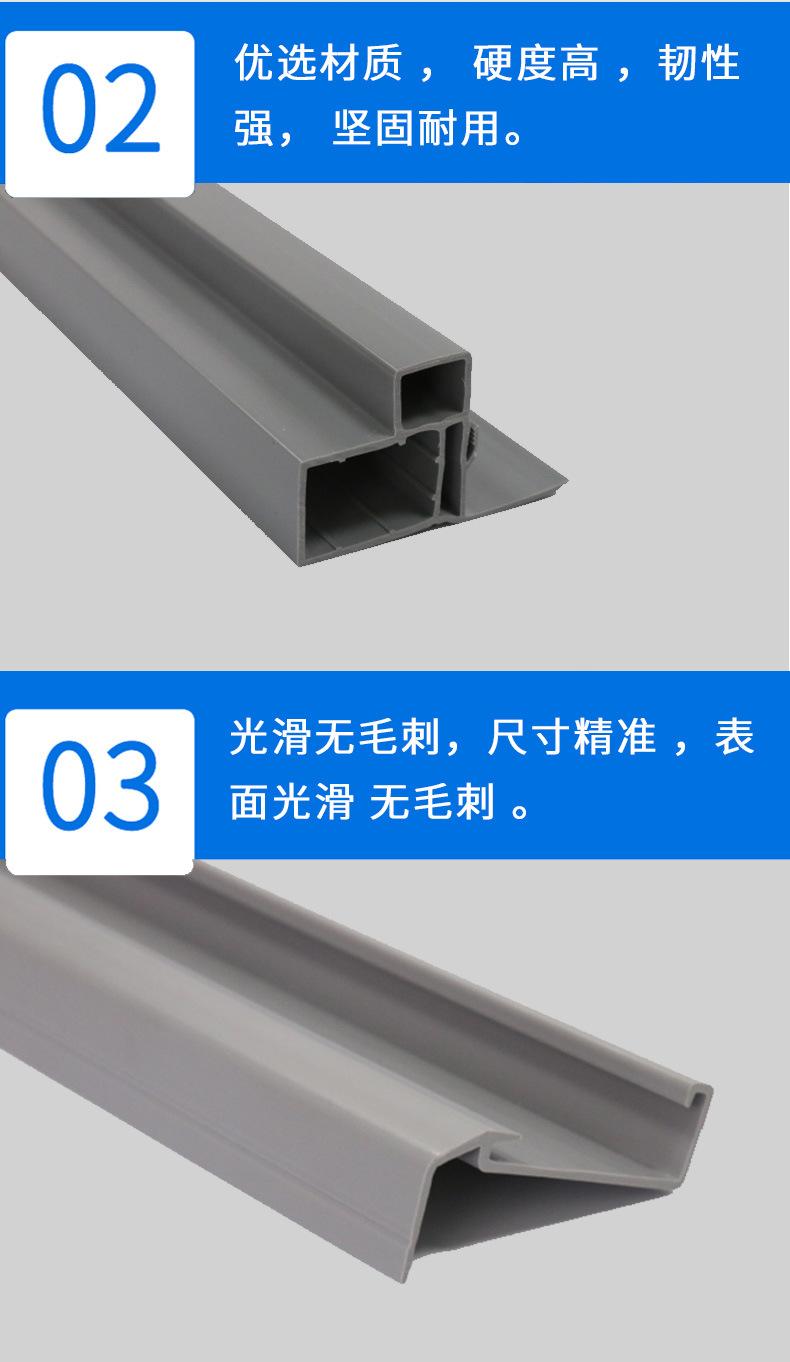 PVC冷挤异型材_03