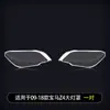 Adequado para BMW Z4 E89 E85 F89 09-18 capa de farol máscara transparente carcaça do farol