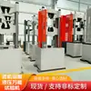 Fabricantes Controle Personalizado por Microcomputador Servo Eletro-Hidráulico Máquina Universal de Ensaios Servo Eletro-Hidráulico Tração Ma