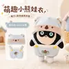 Ropa para muñeco Li Guodong Eggman de 10 cm, muñeco de algodón, koala lindo, muñeco Beibei autocrítico nuevo, disfraz de oso para disfrazarse