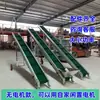 Máquina de Carregamento de Espigas de Milho com Esteira Transportadora, Pequena Esteira para Transporte de Plástico PVC, Máquina Inclinada de Subida, Transportador de Espigas de Milho