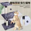 Marco de escalada para gatos nido de gato árbol para gatos estante para gatos con nido integrado Villa torre grande para gatos columna de escalada marco de escalada para gatos plataforma de salto suministros