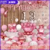 Decoración de Escena de Cumpleaños para Niña Baby Joy Decoración de Atmósfera de Tablero Kt de Alta Gama Venta al por Mayor