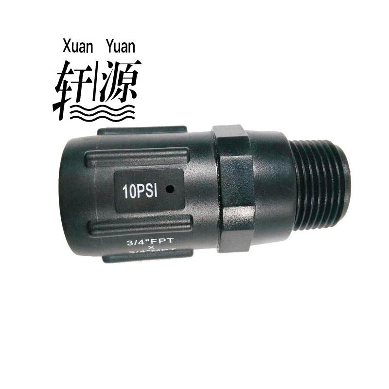 减压阀-1