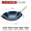 Wok Não Revestido Frigideira para Saltear Sem Temperos Tradicional Antigo Doméstico Fundo Redondo Wok de Ferro Wok Antiaderente Temperado
