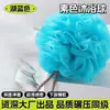 Nova high-end bola de banho de cor mista flor de banho bola de banho bola de chuveiro bola de banho espuma fábrica atacado suprimentos de banho
