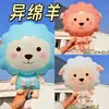 Gatitos de Dibujos Animados, Ovejas Pequeñas, Patos Exóticos, Superhéroes Chinos, Delfines Chinos, Elefantes de Yunnan, Globos de Animales Exóticos, No Auto-Sellantes