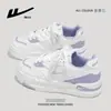 Nuevos Zapatos Universitarios Morado Taro para Mujer, Transpirables, Cómodos, Versátiles para Estudiantes, Tenis Casuales Energéticos y Discretos con Suela Gruesa