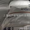 PMMA Zhenjiang Qimei CM211 Alta Resistencia al Calor Alto Flujo Transparente Moldeo por Inyección Eléctrica Placa Acrílica Iluminación de Alta Intensidad