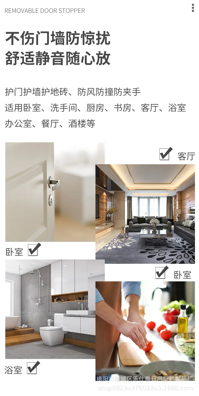 详情图_07.jpg