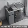 Gabinete para Lavadora de Balcón de Aluminio de Panal Compañero para Lavado a Mano Lavadora Balcón Alto y Bajo Tina de Lavandería Gabinete Integrado