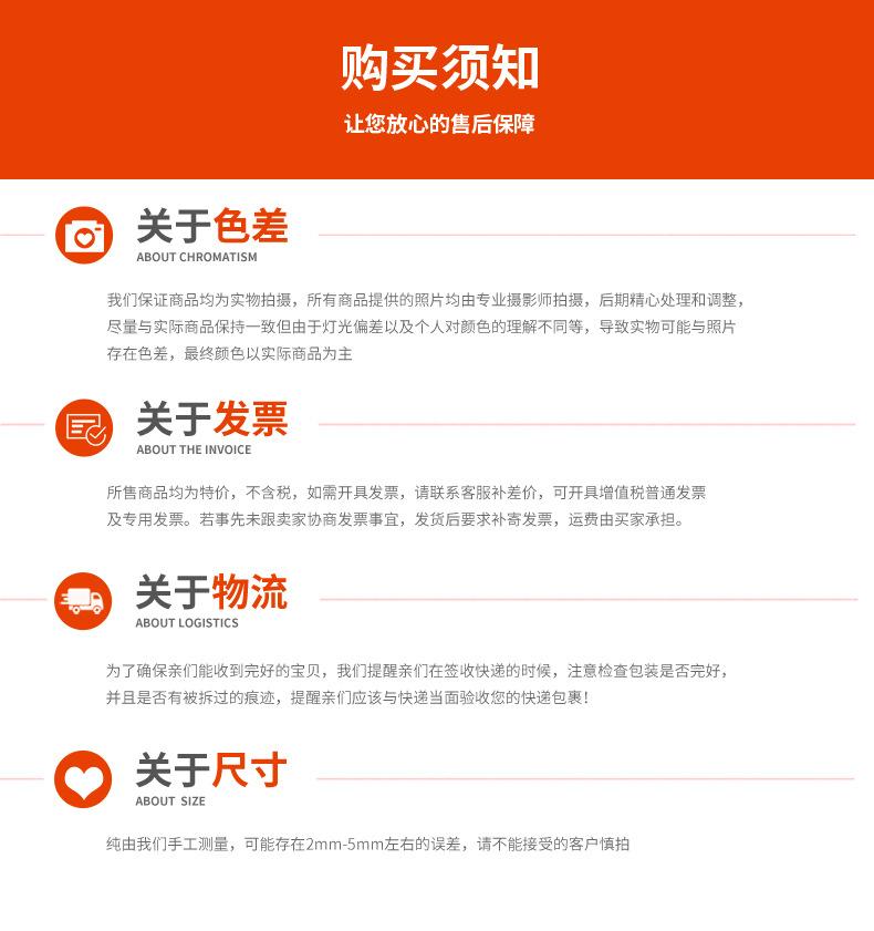 待定详情页_12