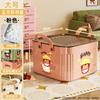 Caja de almacenamiento con tapa y diseño de dibujos animados para el hogar, dormitorio, artículos diversos, juguetes, aperitivos, ropa, escritorio.