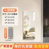 Nuevo espejo blando acrílico, espejo de cuerpo entero autoadhesivo para montar en la pared, espejo de ajuste adhesivo para uso doméstico, no requiere taladro, alta definición