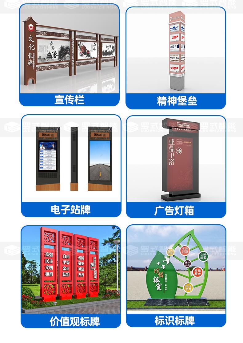 候车亭详情_03.jpg
