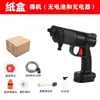 Ferramentas para Lavar Carro, Pistola de Água para Lavar Carro, Ferramenta Mágica para Lavar Carro, Máquina de Lavar Carro Doméstica Sem Fio Portátil Pequena a Bateria de Lítio