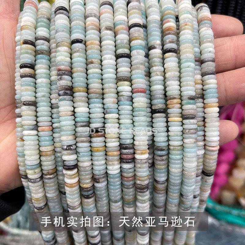 天然亚马逊石.jpg