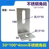 Fijaciones en Forma de Z, Accesorios Móviles, Escuadras Galvanizadas en L, Piezas en Forma de Z, Soportes Triangulares de Hierro Soldado para Fijación de Columnas, Gabinetes Colgantes
