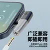 Adaptador Multifuncional Type-C, Convertidor de Auriculares Dos en Uno para Teléfonos Móviles, Soporta Llamadas, Escuchar Música y Ver Videos