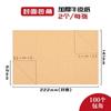 Cubierta para Comprobante Contable A4 Papel Kraft Engrosado Cubierta Universal para Encuadernación Posterior Comprobante Contable Grande Versión Vertical Conjunta