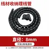 Funda para Almacenamiento y Protección de Cables, Organizador de Cables, Cable de Red para Computadora Anti-Mordeduras, Envoltura para Agrupar Cables, Herramienta de Gestión de Cables con Correa de Tela