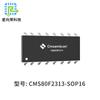 Microcontrolador Cms80F2313 Solución Ventilador de Cuello C Chip Desarrollo de Software y Hardware Tarjeta de Control Ipcba