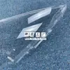 Adecuado para la Cubierta del Faro de la Sonata de Octava Generación, Modelo 11-13 Sonata 8 Carcasa Transparente del Faro Delantero, Superficie de la Luz, Cubierta