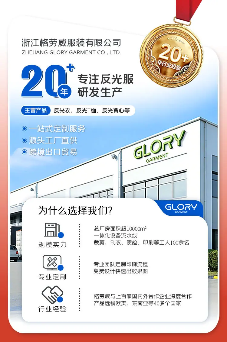 反光T恤详情页_01