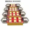 Iluminación Automotriz Luz de Lectura de Doble Punta Alto Brillo Corriente Constante Decodificación 12V24V Universal LED Luz de Techo para Matrícula Interior de Coche
