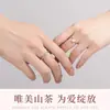 Anillo de Pareja Camelia Anillo de Plata Esterlina S925 Estilo Coreano Diseño Simple de Nicho Pareja de Amantes de Alta Gama