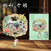 Ímãs de Geladeira de Liga de Yangzhou, Souvenirs Culturais e Criativos da Tendência Nacional de Atrações Turísticas, Ímãs de Geladeira de Metal da Cidade Jiangsu Atacado