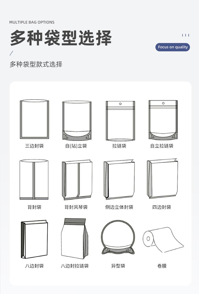 详情2_19.jpg