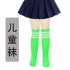 Meias Listradas Infantis Transfronteiriças Tricotadas Meias Longas de Três Listras Meias para Cosplay Meias para a Temporada de Formatura Meias Longas para Meninas Europeias e Americanas